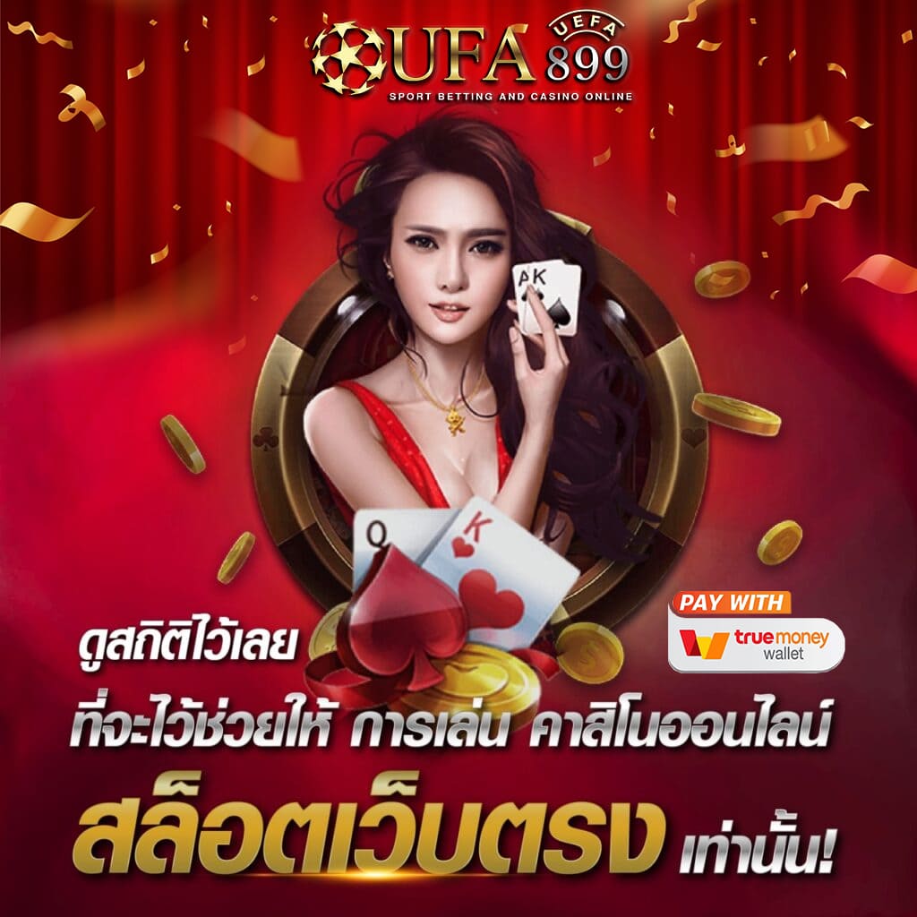 โบนัส99